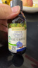 爷爷的农场有机核桃油亚麻籽油辅食油63ml*2【不参加店铺满赠/集件】 实拍图