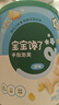 宝宝馋了馋宝厨房婴幼儿益生元蔬菜面260g 宝宝辅食营养面条无添加盐 实拍图