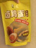 白象卤蛋即食小吃休闲零食五香味卤鸡蛋卤蛋30g*10颗/袋 实拍图