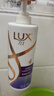 力士（LUX）【柔顺留香】水润丝滑玻尿酸洗发水500gx2+200g 干枯毛躁发质 实拍图
