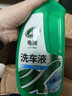 龟牌（Turtle Wax）硬壳盾洗车液1.25L洗车水蜡汽车强力去污清洁洗车泡沫液清洗剂 实拍图