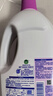 滴露（Dettol）衣物除菌液薰衣草3L杀菌99.9%除螨 内衣香氛衣物消毒液可配洗衣液 实拍图
