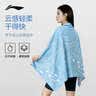 李宁（LI-NING）游泳浴巾速干吸水印花毛巾健身花色毛巾温泉沙滩运动浴巾8871蓝 实拍图