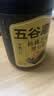 五谷磨房黑芝麻糊五黑粉无糖核桃芝麻黑豆粉代餐粉546g 实拍图