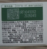 润本电蚊香液驱蚊液45ml*4瓶+1个加热器驱蚊防蚊液蚊香无香型 实拍图