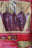皇上皇丰顺腊肠端午礼盒(6分瘦)500g广东特产广式香肠腊味煲仔饭老字号 实拍图