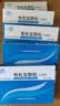 5盒装[富华] 骨松宝颗粒5g*6袋/盒 实拍图