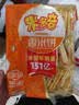 米多奇（MIDUOQI）香米饼雪米饼雪饼休闲零食饼干办公室食品早餐小吃大礼包年货批发 香米饼 200g*1袋 （约30包） 实拍图