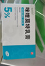 有时力 5%咪喹莫特乳膏10g:0.5g*2盒  实拍图