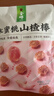 金晔0添加剂山楂棒棒糖休闲儿童零食大礼包独立包装108g水蜜桃味 实拍图