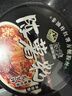 陈薯贵州特产陈薯酸辣粉126.5g*6桶冲泡速食红薯粉夜宵酸辣粉整箱装 实拍图