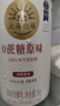 北海牧场0蔗糖原味家庭装酸奶1kg*1瓶高钙 30g蛋白质每瓶低温酸奶 实拍图