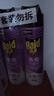 雷达（Raid）杀虫剂喷雾550ml*2瓶无香型家用室内杀虫气雾剂 蟑螂药 灭蟑螂 实拍图