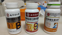 南京同仁堂维生素h维生素B6生物素白发黑发复合变多种B族维生素片1瓶 实拍图