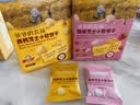 爷爷的农场高钙芝士小软饼干草莓味 宝宝儿童零食饼干 送礼礼盒60g*3盒 实拍图