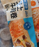 林饱饱早餐任选加购8件49.9元纸皮烧麦芝士牛肉卷鸡肉卷饭团速食半成品y 奥尔良鸡肉纸皮烧麦1袋240g 实拍图