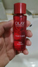 玉兰油（OLAY）高保湿透亮营养水150ml保湿焕白亮白细毛孔护肤品生日礼物送女友 实拍图