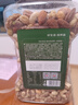 京东京造鲜来多 XPLUS会员联名款 每日混合纯坚果1.36kg缤享版罐装开心果 实拍图
