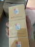 同仁堂黄芪霜提亮除黄改善暗沉肤色补水保湿滋润50g*3瓶圣诞礼物 实拍图