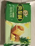 徐福记凤梨酥184g/袋糕点8枚 休闲零食 早餐糕点点心 办公室健康零食 实拍图