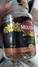 摩可纳（Moccona）浓醇9号 冻干速溶黑咖啡200g瓶装 深烘进口拿铁美式冷萃0脂0糖 实拍图