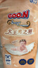 大王光之羽系列环贴式婴儿纸尿裤M44片(6-11kg)尿不湿 超薄透气 实拍图