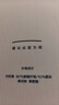 亚朵星球深睡枕Pro3.0 海绵记忆枕10cm护颈椎枕头助眠成人枕芯送礼 实拍图