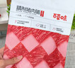 百草味高蛋白猪肉糜脯408g/约112包 肉干肉脯休闲零食小吃礼盒 送礼团购 实拍图