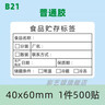 玉兰油（OLAY）第4代淡斑小白瓶100ml传明酸面部精华液ProX护肤品套装生日礼物女 实拍图