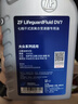 采埃孚（ZF）DV7干式双离合变速箱油/齿轮油 速腾迈腾宝来朗逸高尔夫6/7明锐1L 实拍图