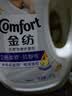 金纺自营衣物袜子柔顺护理剂液洗衣搭档纯净温和16斤柔软亲肤婴童服 实拍图