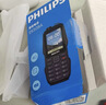飞利浦（PHILIPS）全网通4G老年人手机 大声音超长待机大屏大字体直板按键老人专用手机学生备用功能机E6508A尊享黑 实拍图