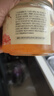 福事多蜂蜜柚子茶500g果茶泡水冲饮蜜炼果酱水果茶饮品果汁饮料冷热冲调 实拍图
