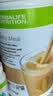 康宝莱（HERBALIFE）美产蛋白营养奶昔代餐粉蛋白粉代餐饱腹搭茶饮膳食纤维素片套餐 香草味 750g*1桶 实拍图