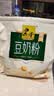 黑牛高钙豆奶粉720g 营养早餐独立包装冲调饮品代餐 实拍图