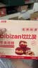 比比赞（BIBIZAN）蔓越莓曲奇饼干整箱800g早餐办公室零食饱腹代餐小吃送礼休闲食品 实拍图
