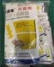 鼠道难捕鼠笼捕鼠神器灭防鼠疫家用捕鼠器驱抓老鼠笼除扑鼠器送诱饵20包 实拍图