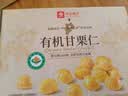良品铺子有机甘栗仁500g/10袋免剥即食板栗仁糯叽整颗大栗子每日坚果送礼 实拍图