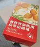 南京同仁堂陈皮茯苓茶山楂红豆薏米芡实山药祛湿健脾养胃湿气重调理养生茶包 实拍图