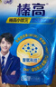伊利QQ星榛高小状元 CBP/DHA/燕窝酸儿童成长益智奶粉4段6岁+ 20g*4条 实拍图