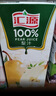 汇源100%臻贵礼盒桃苹果葡萄柠檬混合随机至少3种多口味1Lx5盒 实拍图