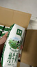 伊利【新鲜日期】金典纯牛奶早餐奶250ml*16盒3.6g乳蛋白 礼盒装 5月 实拍图