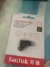 闪迪（SanDisk）1TB Type-C USB3.2 手机U盘DDC3黑色 读速高达400MB/s 自动备份 手机电脑两用 双接口大容量优盘 实拍图