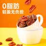 西域美农半颗无核杏干168g*2 果脯果干无核杏脯肉网红休闲零食小吃特产 实拍图