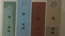 京舒然京东自有品牌【新疆棉】男士纯棉平角内裤10A抗菌五行内裤5条4XL 实拍图