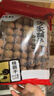 方家铺子 8A特级超大果桂圆干600g 肉厚带壳桂圆龙眼肉红枣泡茶约29-31mm 实拍图