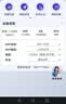 德芊全国通用【新疆西藏云南专用】随身wifi2026新款无线wi-fi6移动网络4G无线流量便携式车载路由器 充电宝款【新疆西藏云南】苍穹版-送免费流量 实拍图