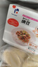 喜代美山大纳豆40g*16盒 日本原装进口北海道极小粒 纳豆即食激酶发酵菌 实拍图