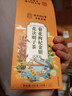 南京同仁堂同仁堂菊花枸杞决明子金银花去火清热解毒养肝护肝熬夜养生茶包叶 实拍图