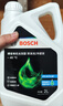 博世（BOSCH）有机长效汽车防冻液发动机冷却液 养车保养 冰点-45℃ 2L（绿色） 实拍图